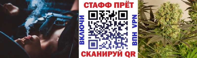 Купить наркотики Ялта Марихуана Мефедрон Гашиш