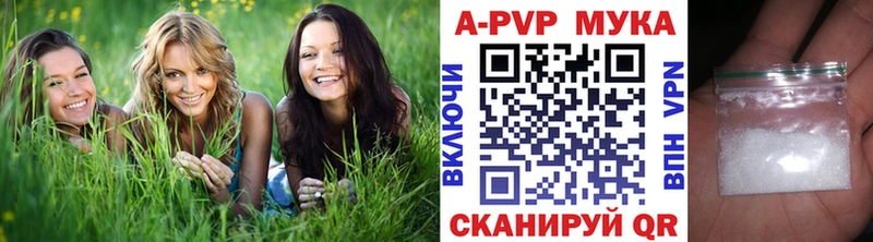 А ПВП крисы CK  купить закладку  Ялта 