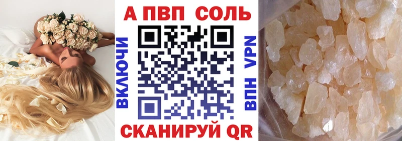 A PVP СК Ялта