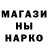 Героин хмурый 14HIKKAN88