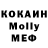 Кокаин Fish Scale Gale Sams