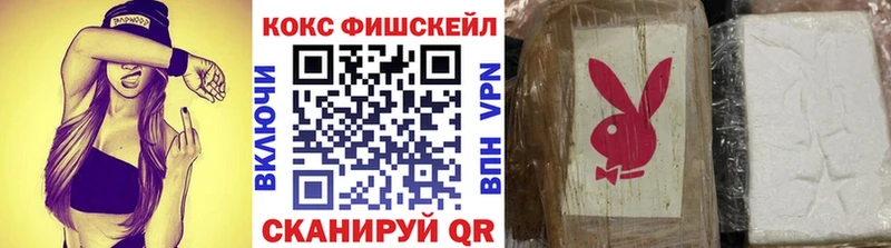 COCAIN Перу OMG маркетплейс Ялта магазин продажи
