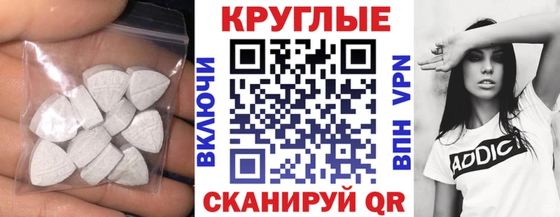 где купить наркоту  Ялта  Ecstasy TESLA 