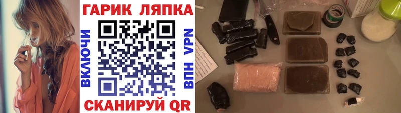 гидра ONION  где продают наркотики  Ялта  ГАШИШ hashish 