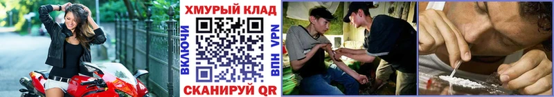 Героин гречка  мориарти Telegram  Ялта 