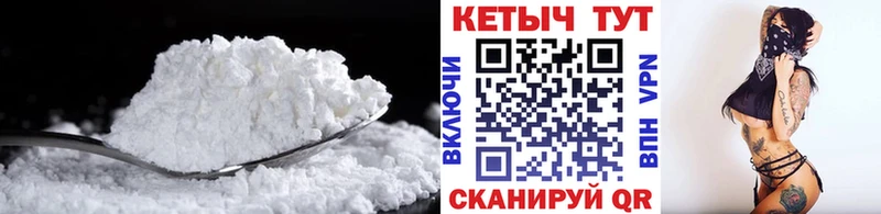 Кетамин VHQ  закладки  Ялта 