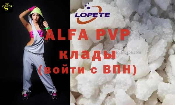 бутик Абаза