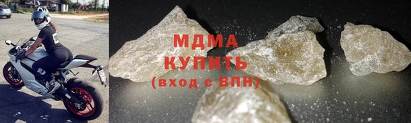 марихуана Абинск