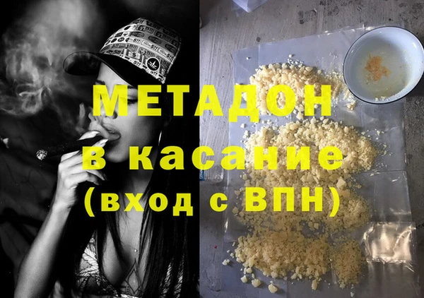бутик Абаза