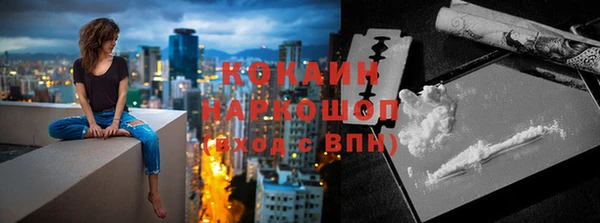 бутик Абаза