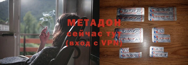 бутик Абаза
