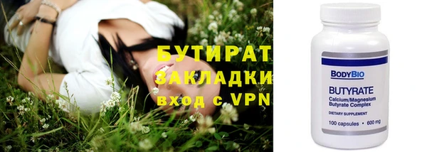 марихуана Абинск