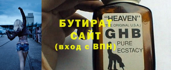 мяу мяу кристалл Карпинск