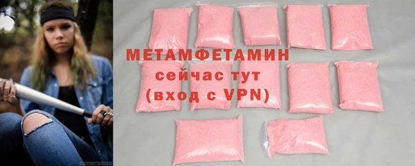бутик Абаза