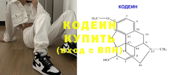 бутик Абаза