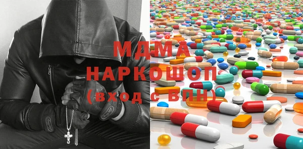 марихуана Абинск