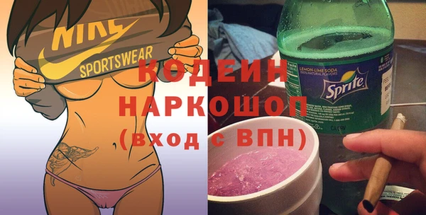 а пвп мука Заволжск