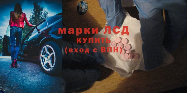 мдма Гусев