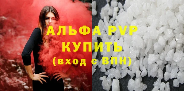 бутик Абаза
