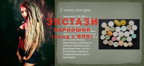 бутик Абаза