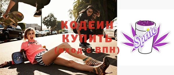 бутик Абаза