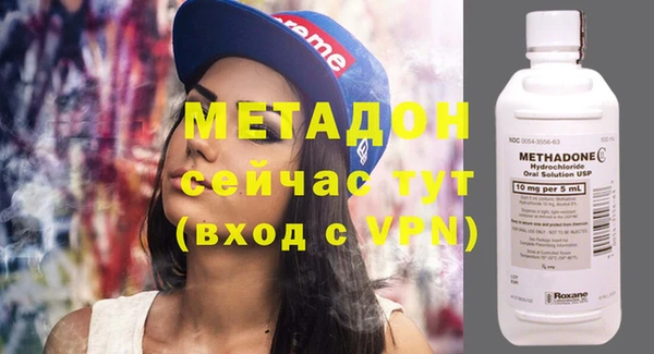 марихуана Абинск