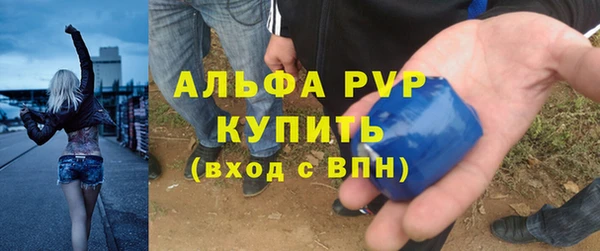 бутик Абаза