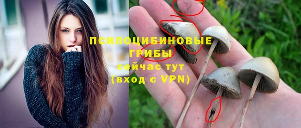 марихуана Абинск