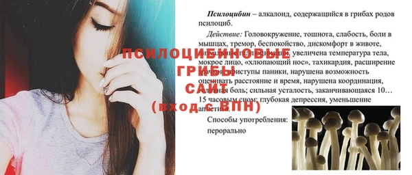 бутик Абаза