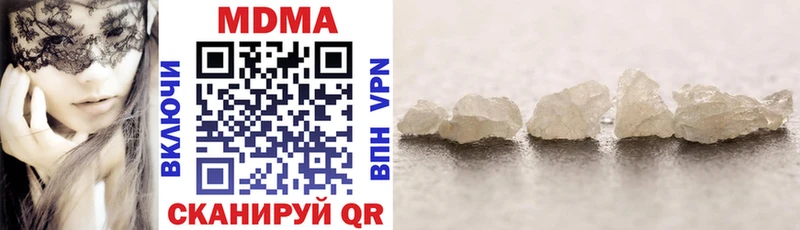 MDMA VHQ Ялта