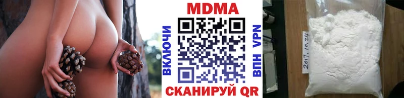 МДМА кристаллы  где продают наркотики  Ялта 