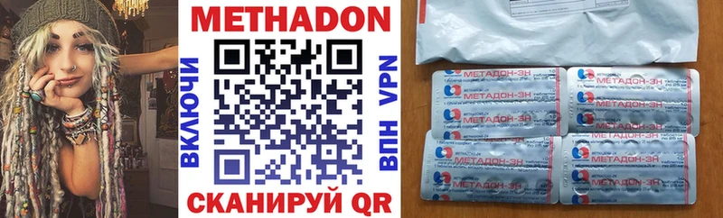 наркошоп  Ялта  Метадон мёд 