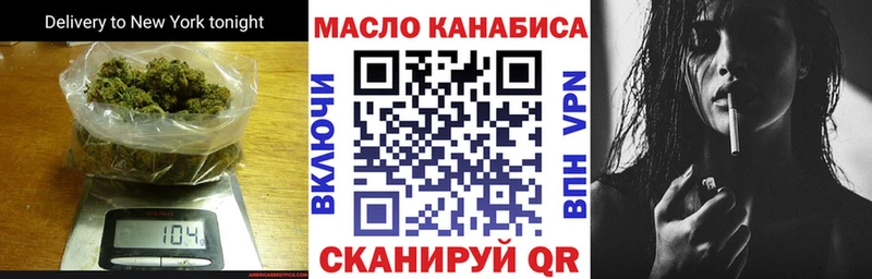 купить  сайты  Ялта  Дистиллят ТГК Wax 