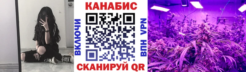 купить  цена  Ялта  Каннабис THC 21% 